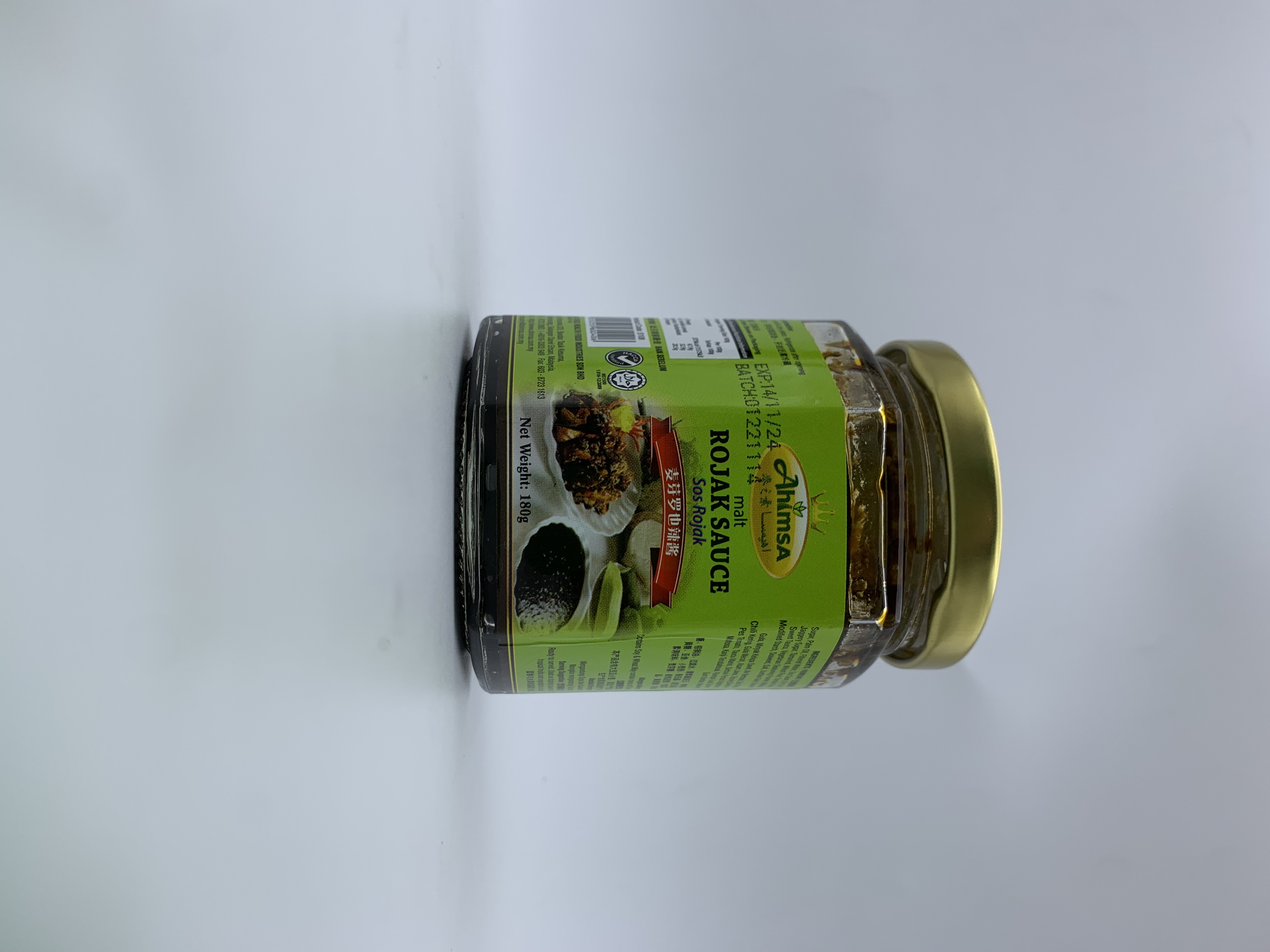 Malt Rojak Sauce [Plant Based Spicy Fruit Salad] | 原味麦芽啰也酱