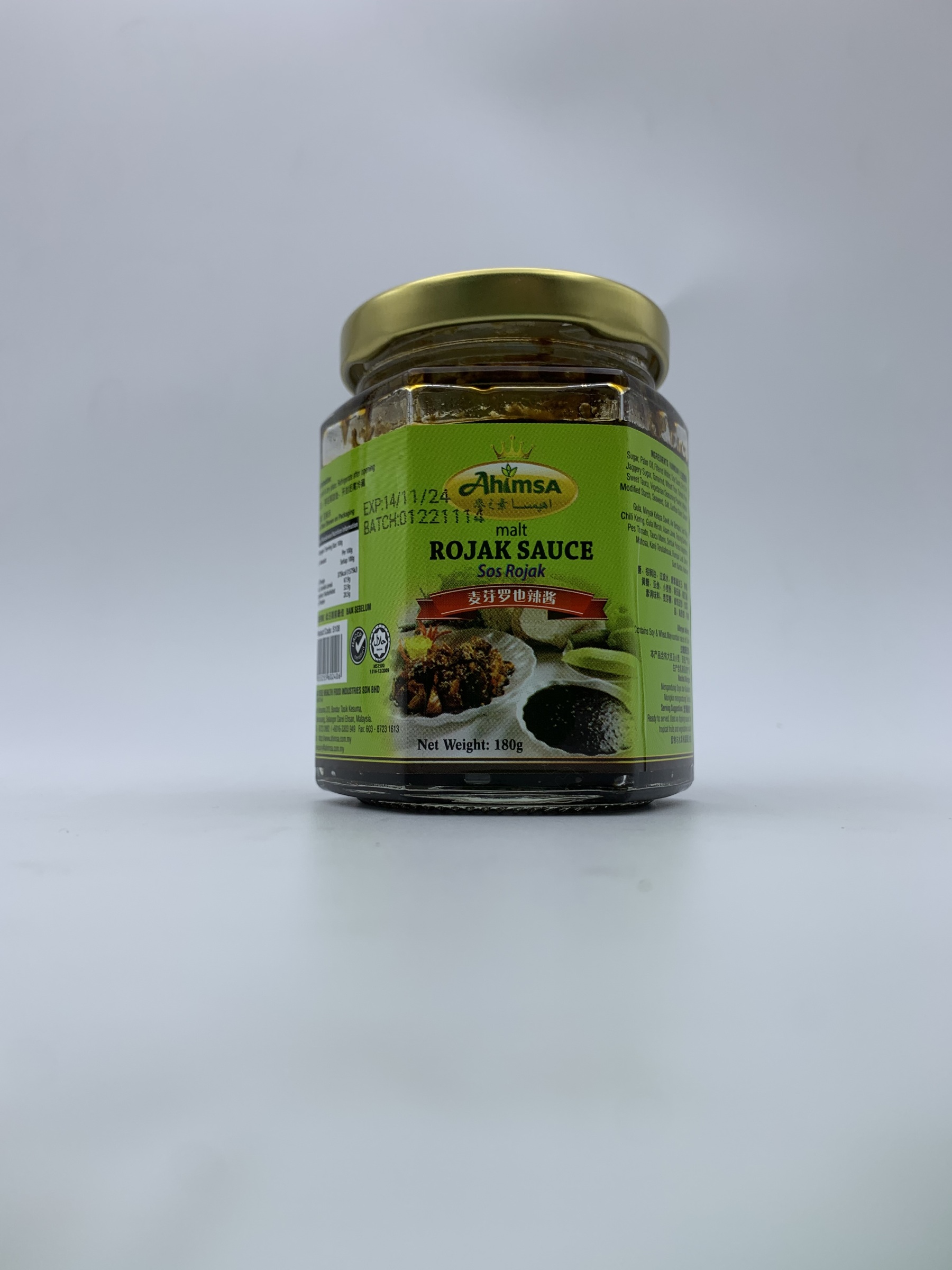 Malt Rojak Sauce [Plant Based Spicy Fruit Salad] | 原味麦芽啰也酱