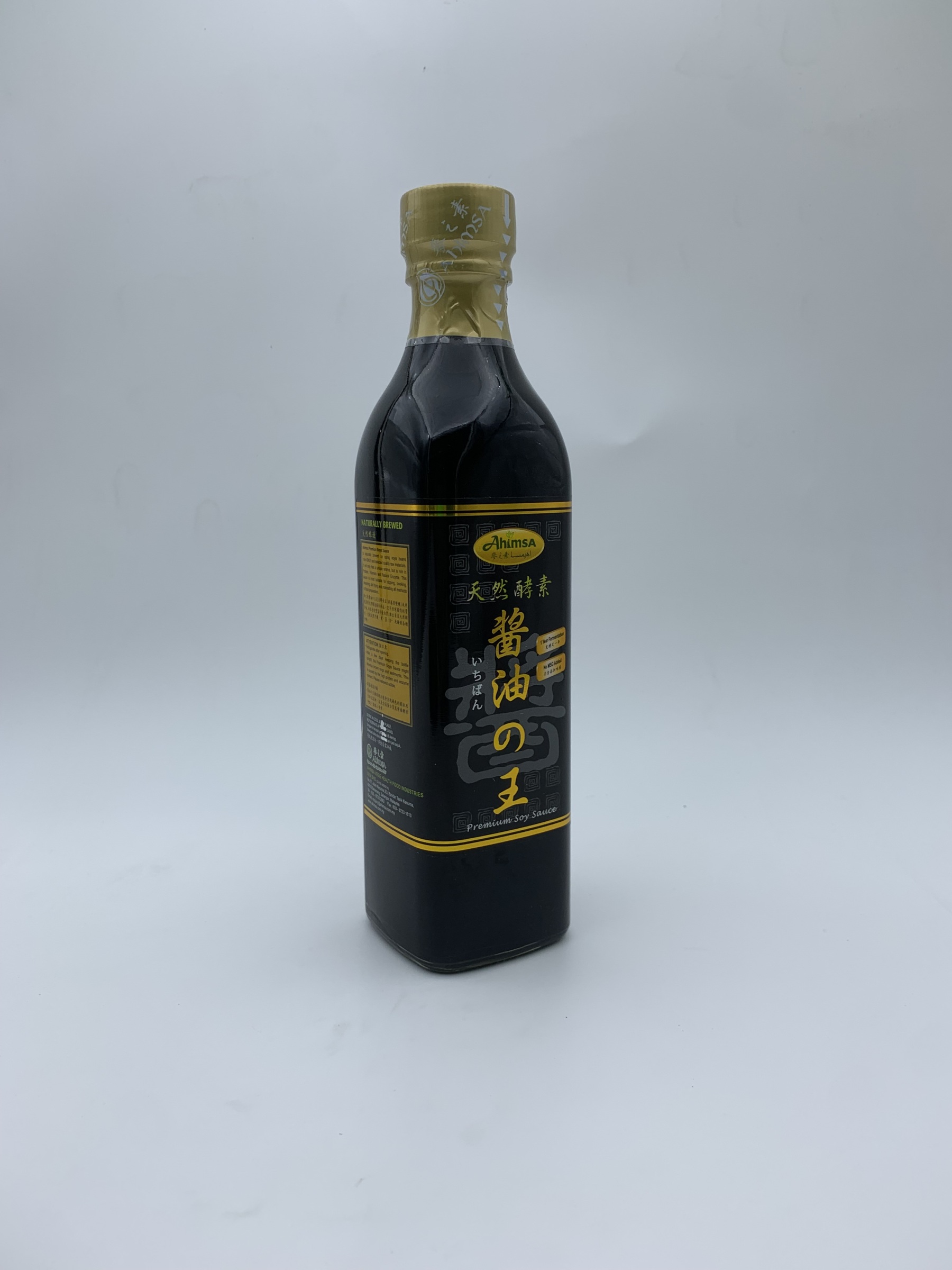 Classic Soy Sauce [Vegan Soy Sauce] | 酵素酱油王