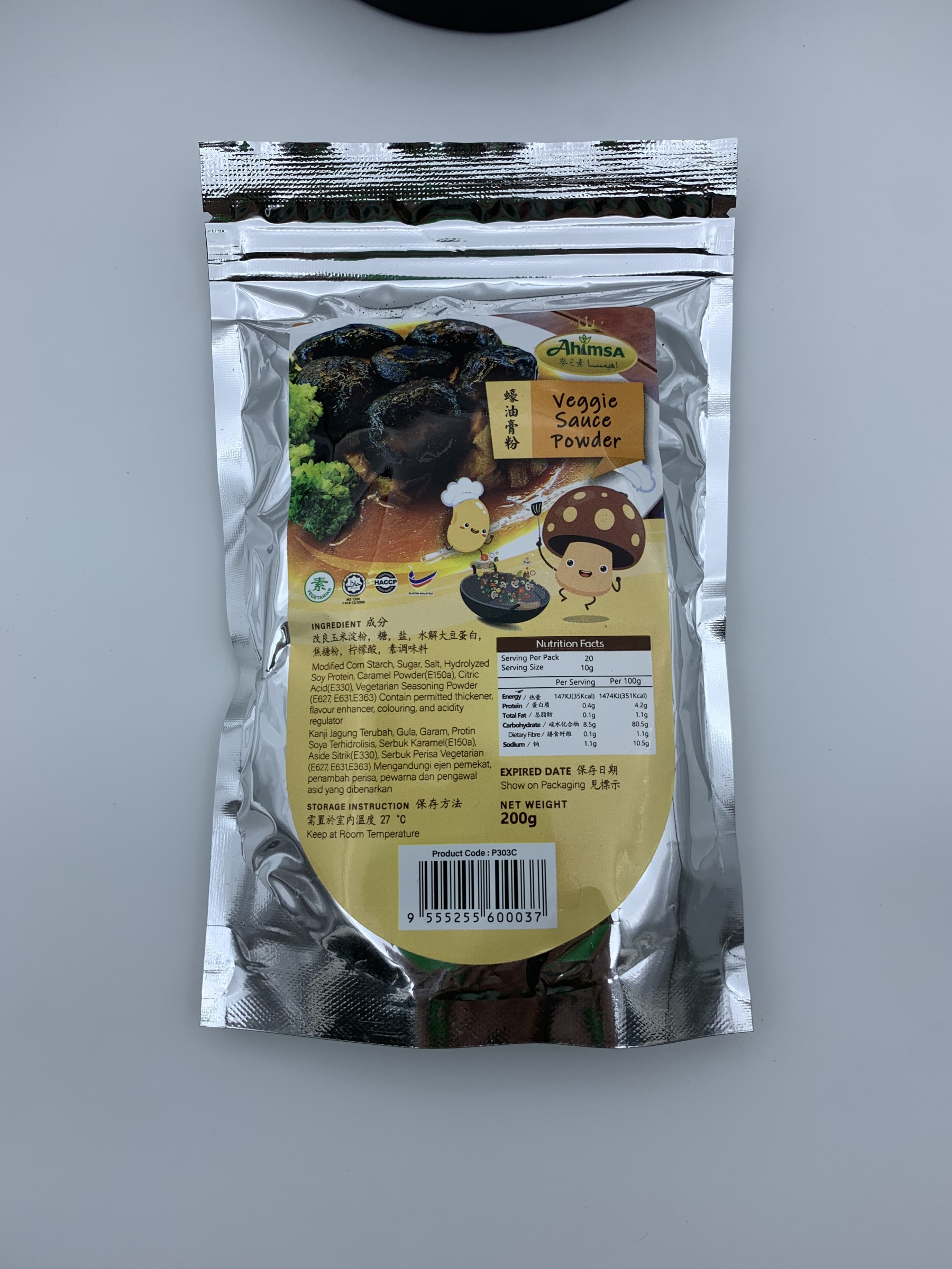 Vegan Veggie Sauce Powder [Plant Based Oyster Sauce Powder] 豪油膏粉