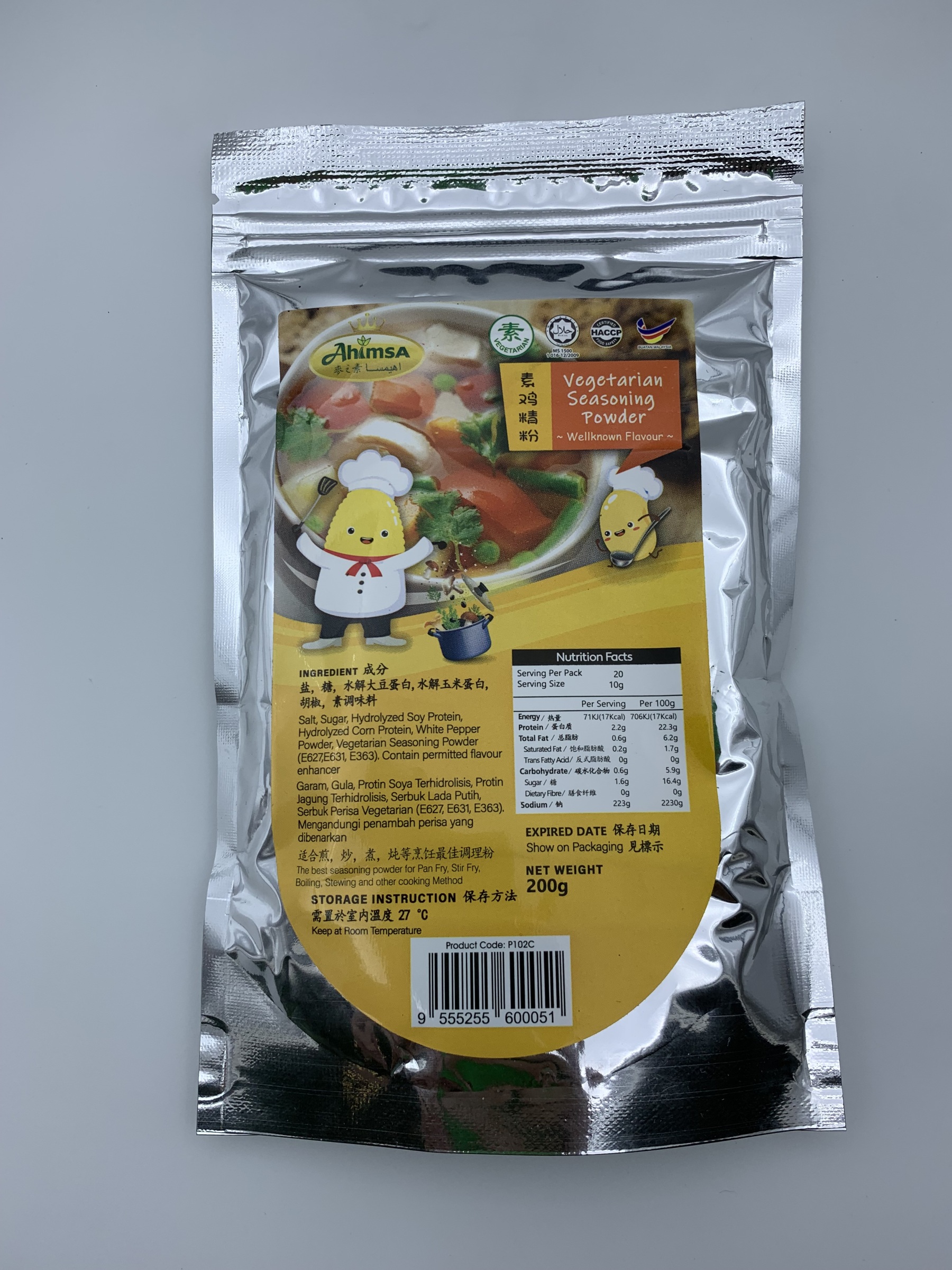 Vegan Seasoning Powder - Wellknown Flavour [Plant Based Chicken Stock] 鸡精粉