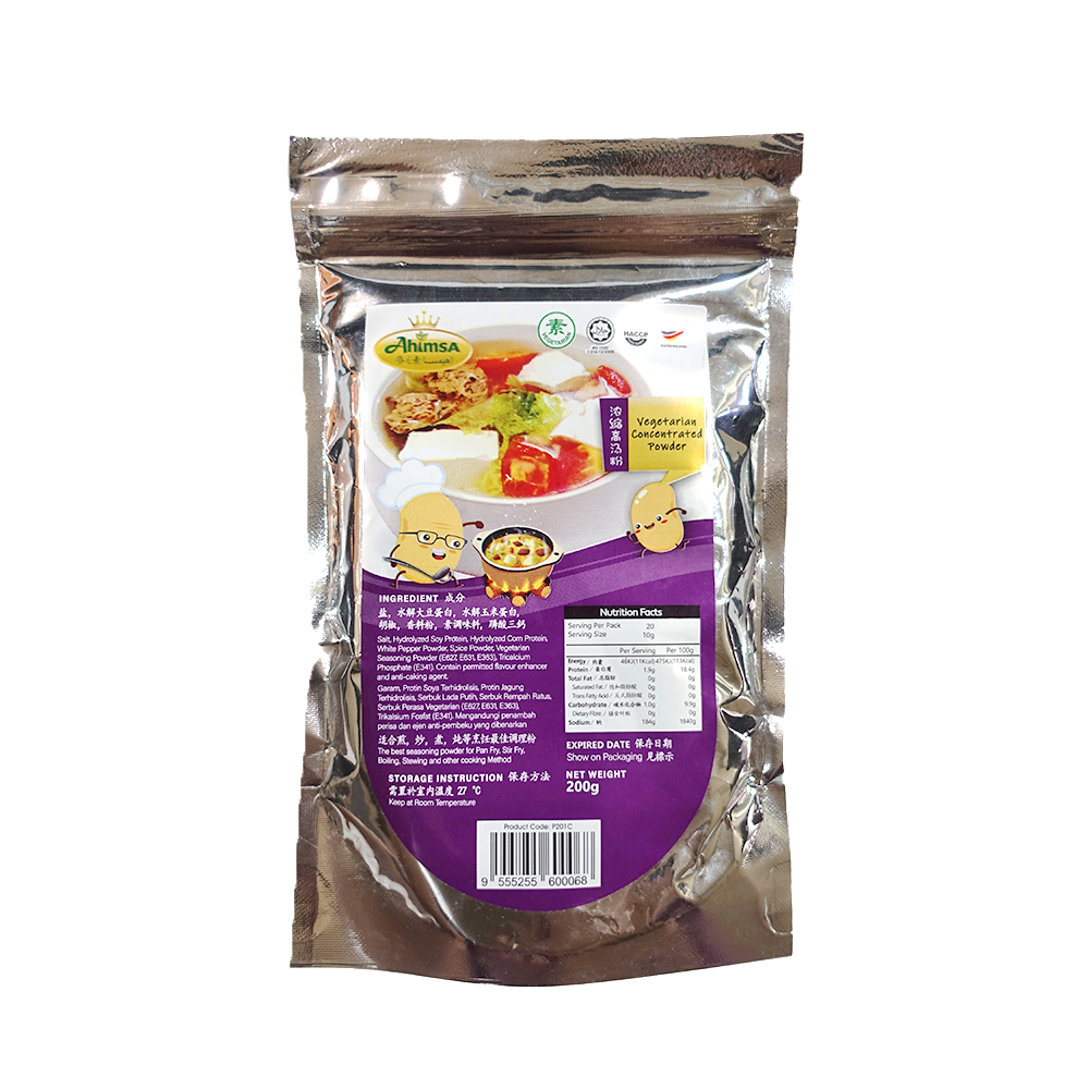 Vegan Seasoning Powder - Concentrated Seasoning Powder [Plant Based Concentrated Soup Powder] 浓缩高汤粉