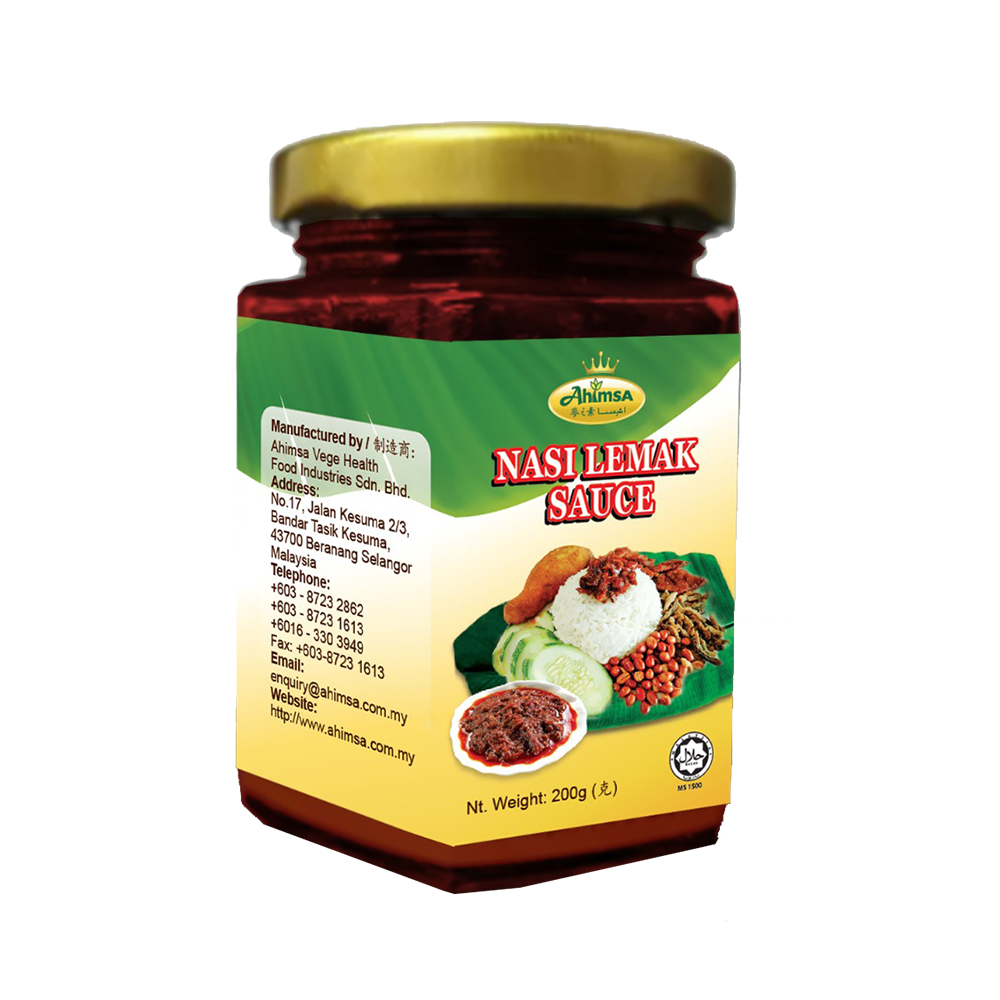 Nasi Lemak Sambal Sauce [Plant Based Sambal] Sos Nasi Lemak Vegetarian 椰浆饭酱