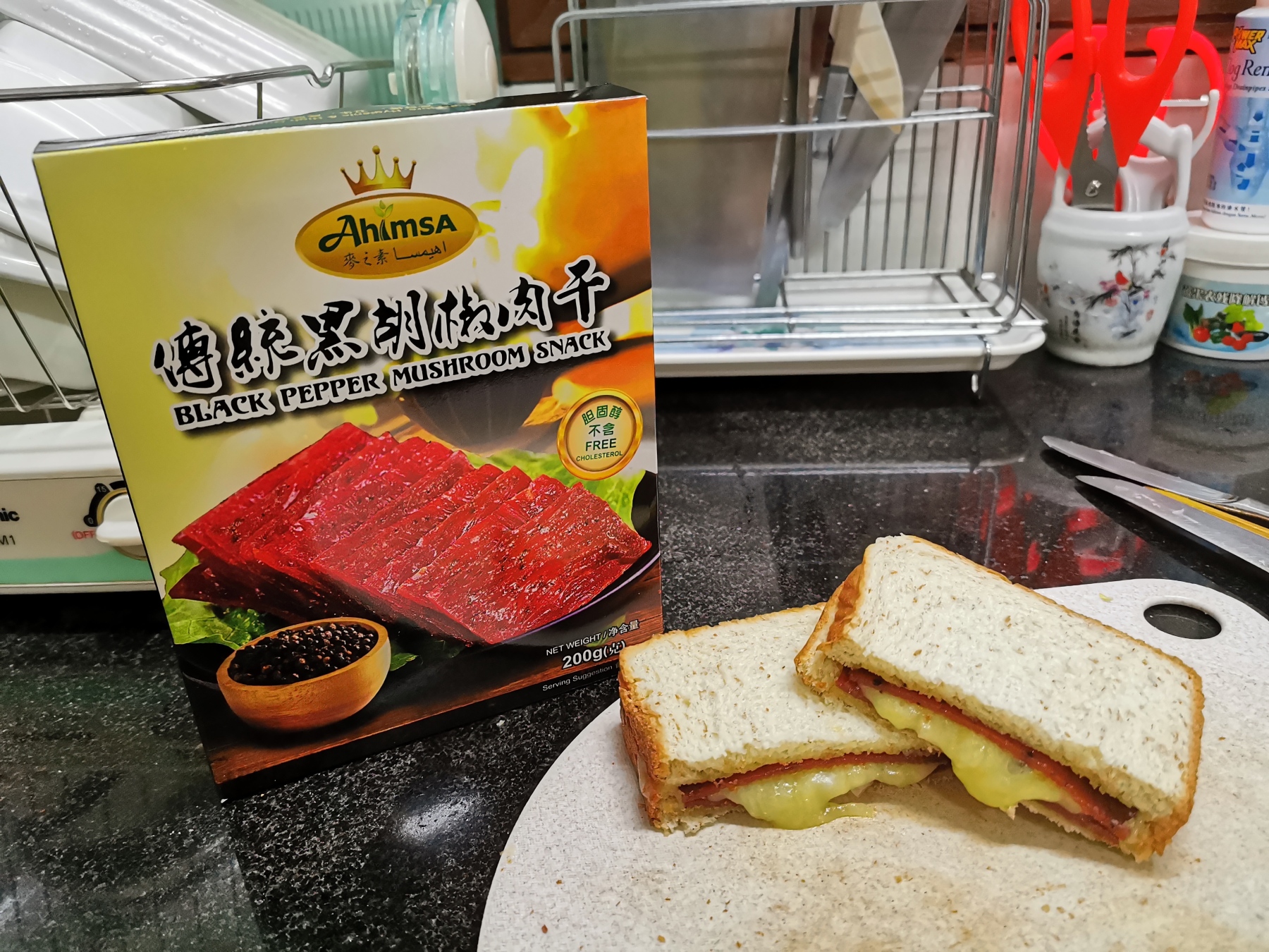 Mushroom Snack [Plant-Based Jerky] | 素肉干