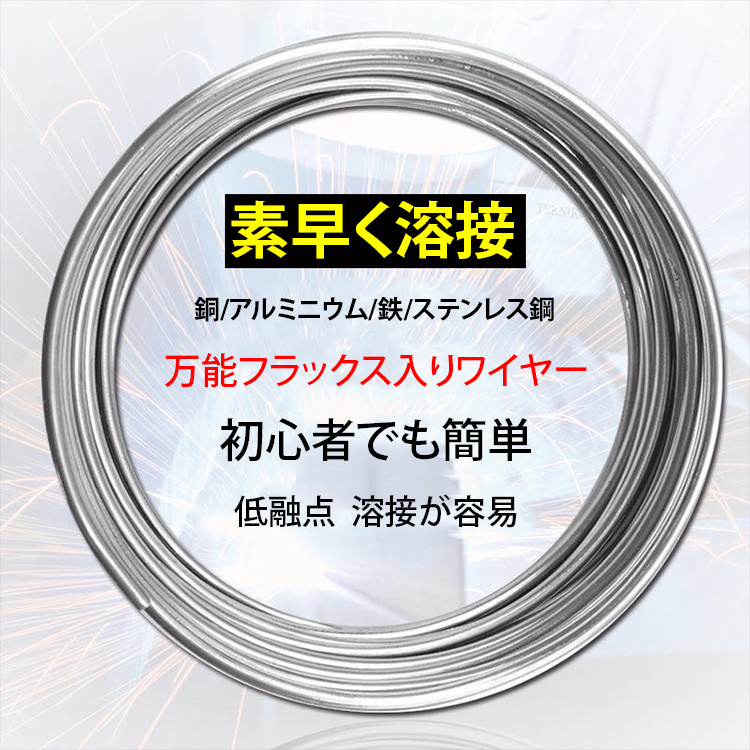 ピカ銅 約20kg 2枚目おまけつき ピカ銅-高橋金属貿易株式会社