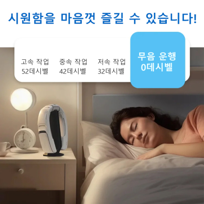 디지털 디스플레이 초저소음 USB 넥밴드 팬