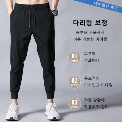 두 벌 같이 구매 시 한 벌 무료 -  고탄력 속건 팬츠