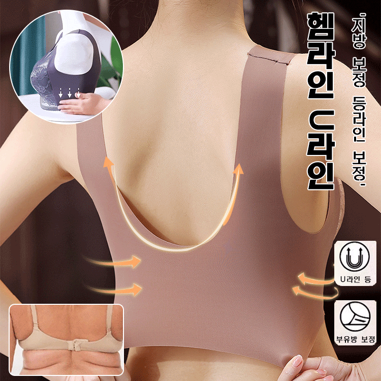 [지구인력 대항] 가슴 작아보이는 레이스 몰드브라