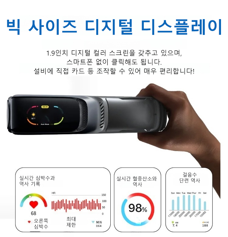 翻译件-JS数显超静音USB懒人挂脖风扇-603949_22.jpg