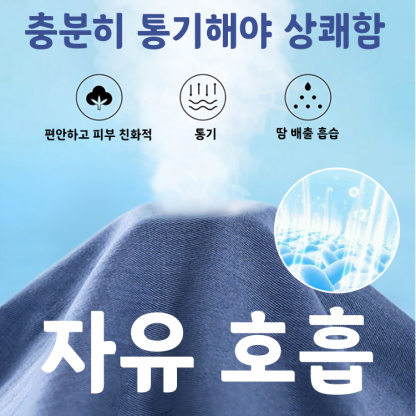 스판 일자 남자 청바지