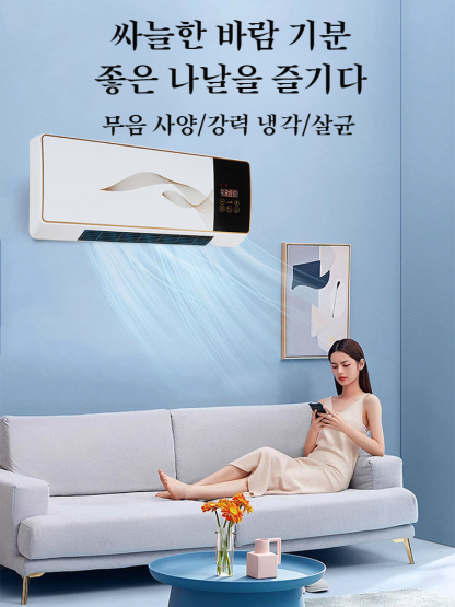 가정용 이동식 고효율 에어컨 팬 냉각 난방기 벽걸이형 이동 에어컨