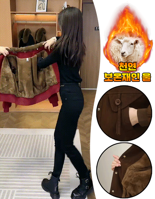 [작은 난로] 기모 도톰 여성용 퍼칼라 재킷