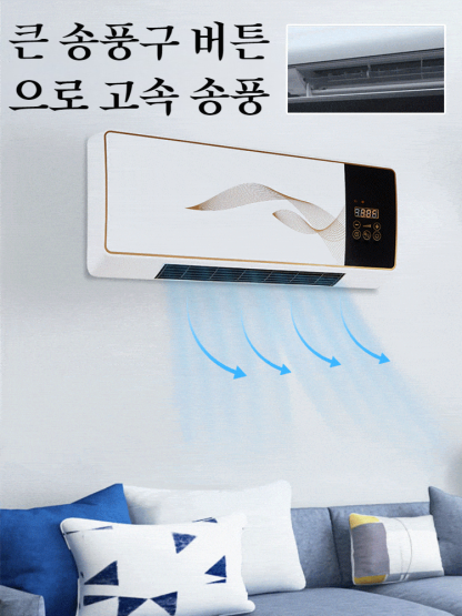 가정용 이동식 고효율 에어컨 팬 냉각 난방기 벽걸이형 이동 에어컨