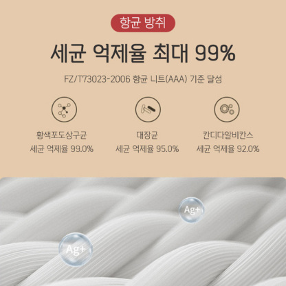 남성 순면 양말 