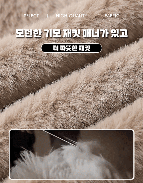 [작은 난로] 기모 도톰 여성용 퍼칼라 재킷