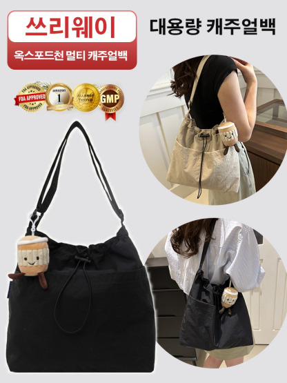 초경량 캐주얼 대용량 캐주얼백