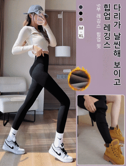 기모 여성 배 조임 힙업 레깅스