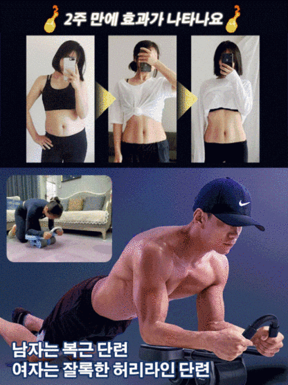 업그레이드 스마트 롤아웃
