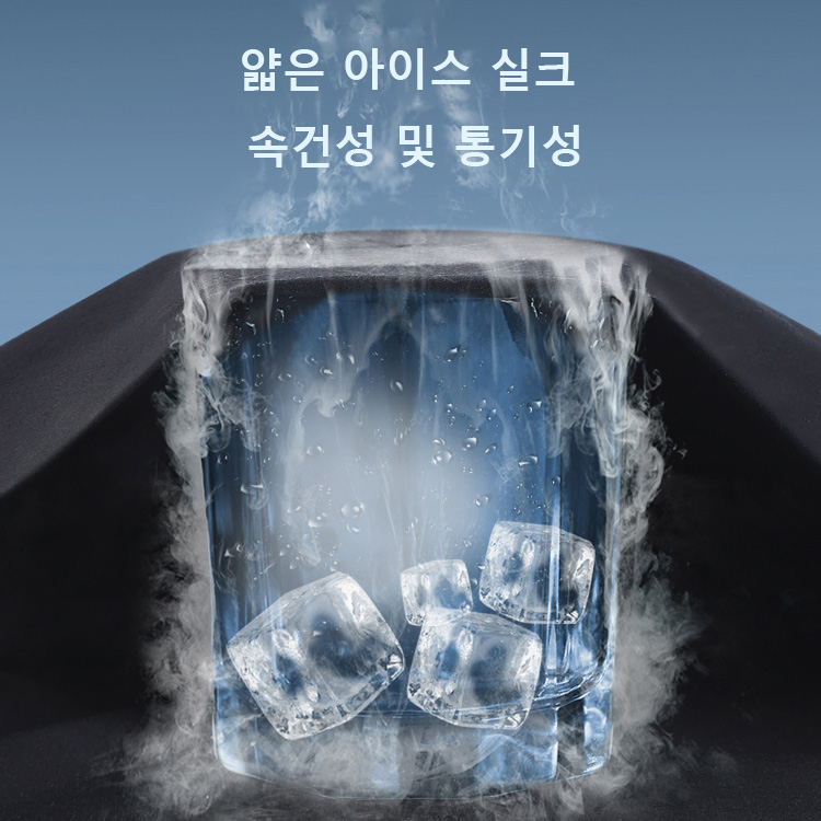 두 벌 같이 구매 시 한 벌 무료 -  고탄력 속건 팬츠
