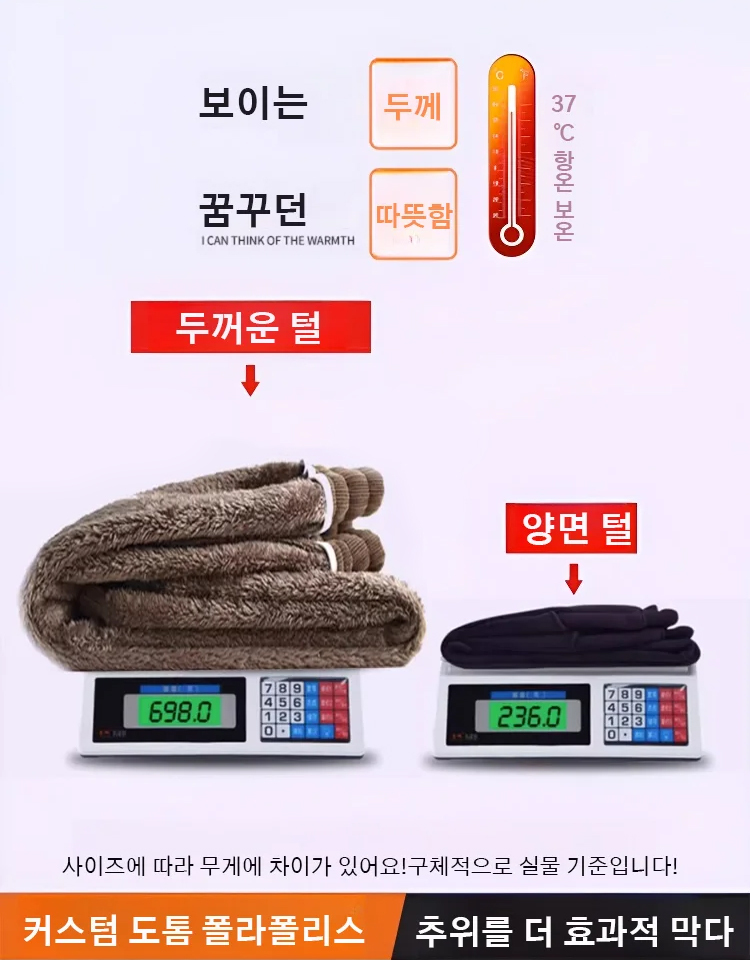 [겨울용] 도톰 코듀로이 곰돌이 자수 배기바지