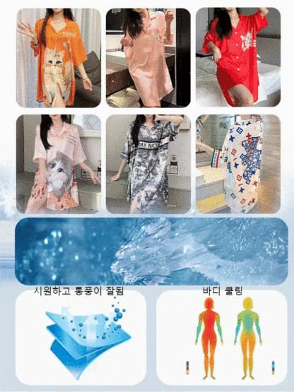얇은 하프 프렌치 나이트 셔츠