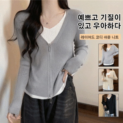 레이어드 니트