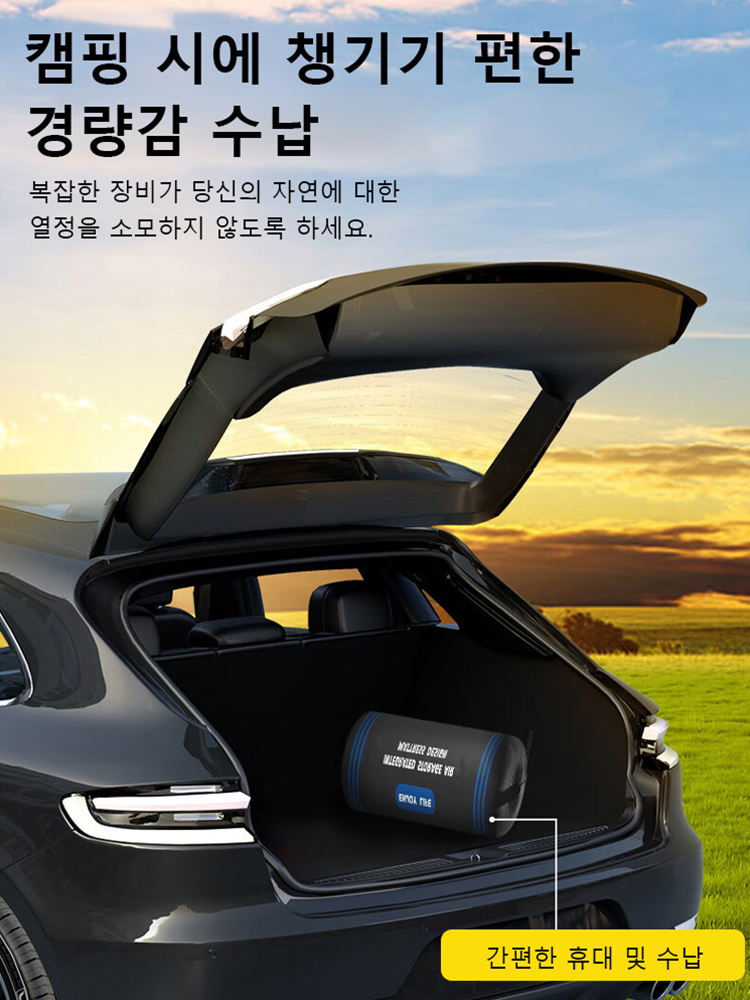 아웃도어 캠핑용 자충식 에어매트
