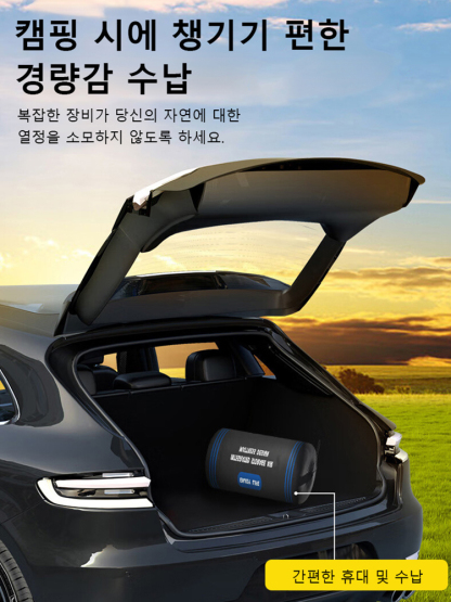 아웃도어 캠핑용 자충식 에어매트