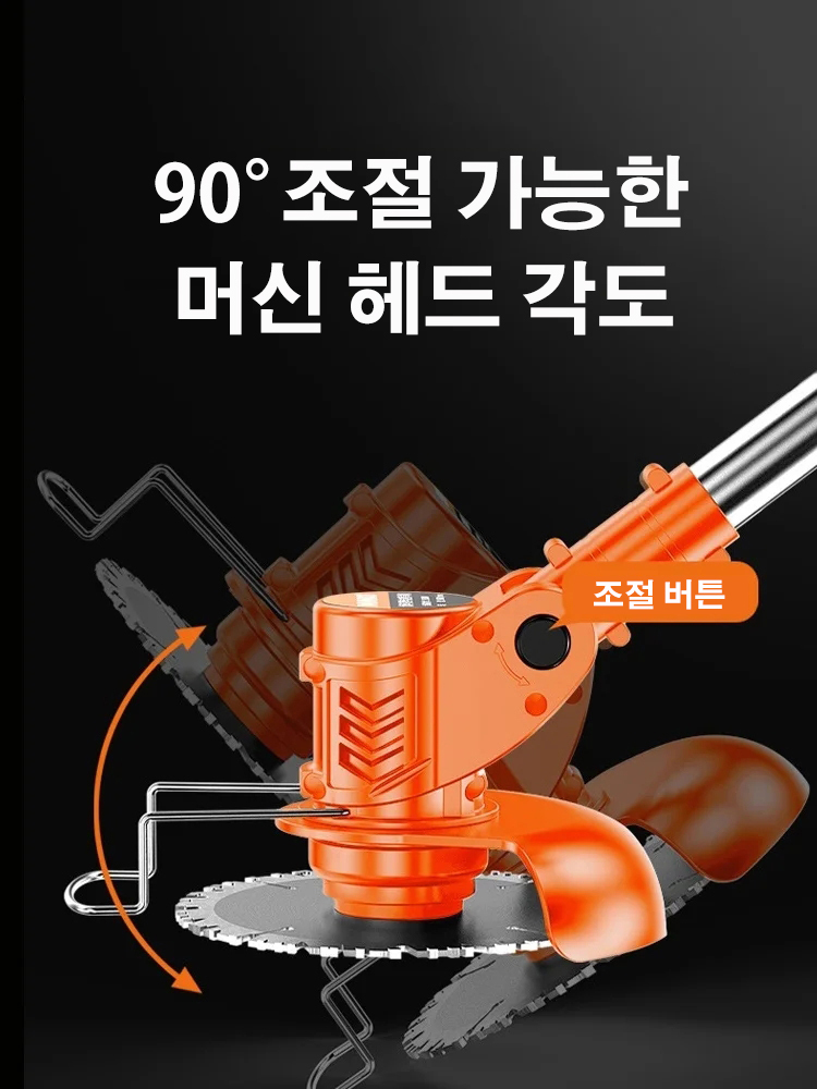 [순동 모터]휴대용 핸디형 제초기
