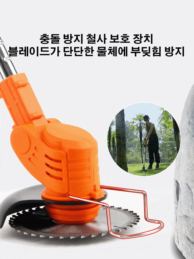 [순동 모터]휴대용 핸디형 제초기
