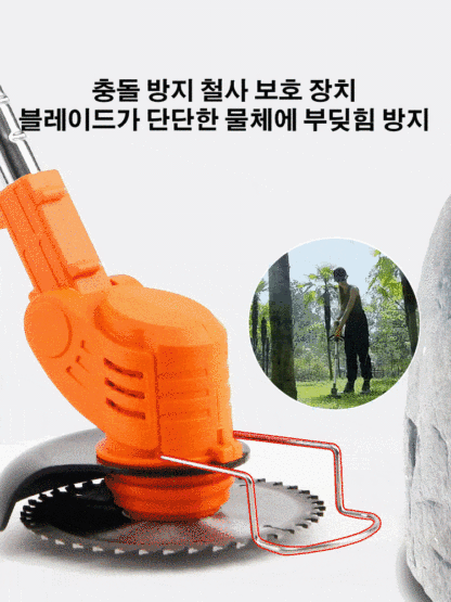 [순동 모터]휴대용 핸디형 제초기