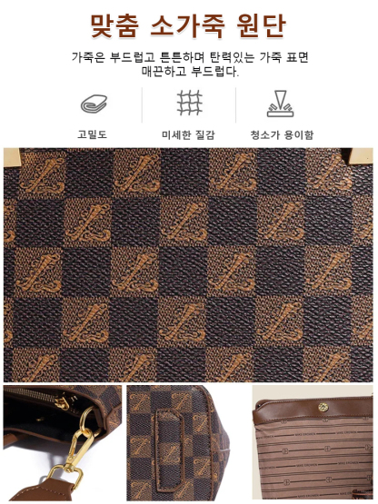 클래식 숄더 크로스백