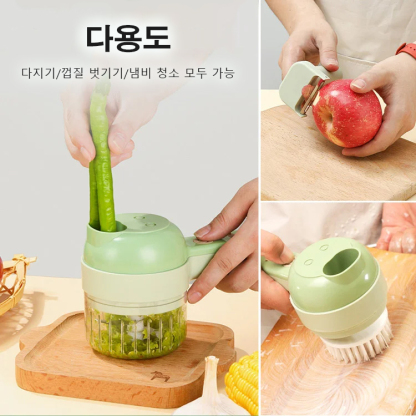 미니 푸드 블렌더