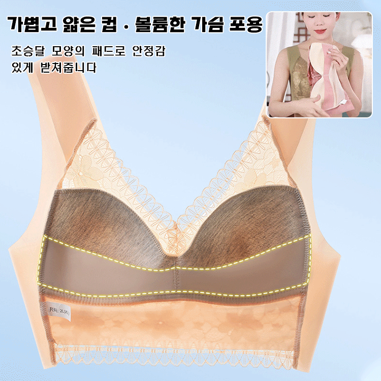 [지구인력 대항] 가슴 작아보이는 레이스 몰드브라
