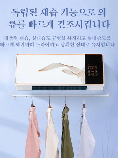 가정용 이동식 고효율 에어컨 팬 냉각 난방기 벽걸이형 이동 에어컨