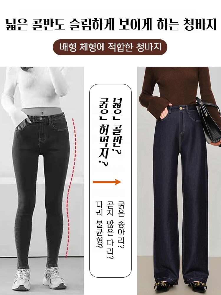 여성 데님 블루 하이웨이스트 와이드 청바지
