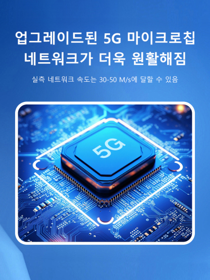  휴대용 무선 와이파이