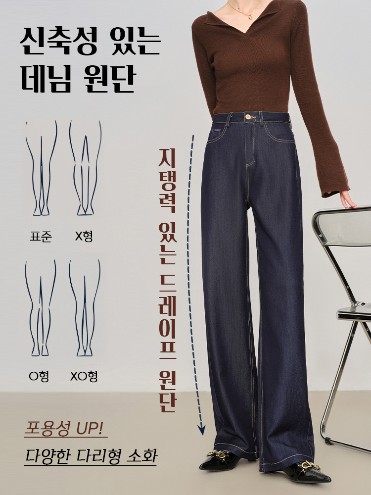 여성 데님 블루 하이웨이스트 와이드 청바지