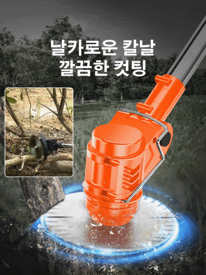 [순동 모터]휴대용 핸디형 제초기