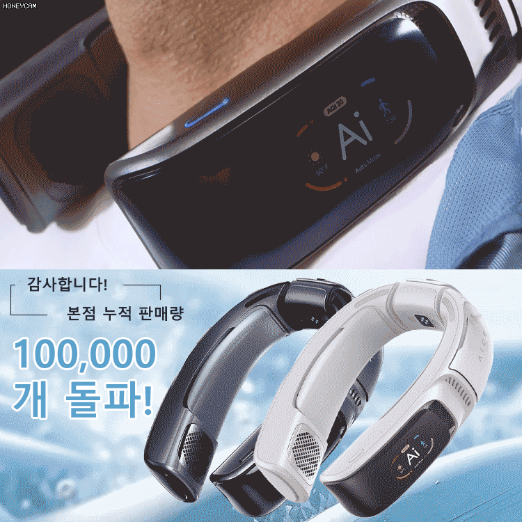 디지털 디스플레이 초저소음 USB 넥밴드 팬