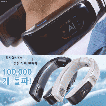 디지털 디스플레이 초저소음 USB 넥밴드 팬