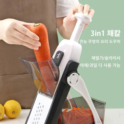3in1 채칼