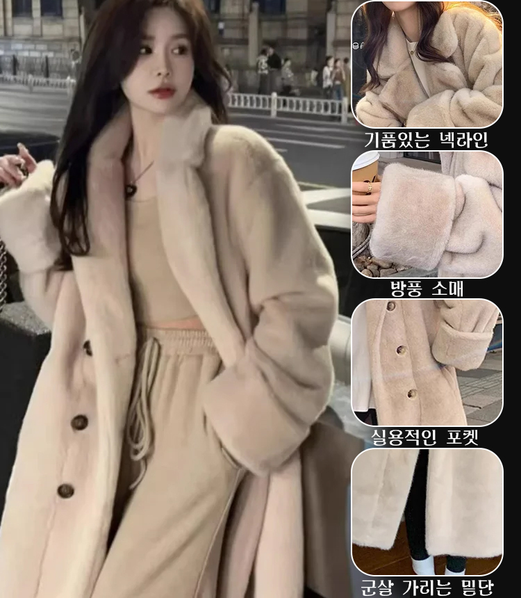 [친환경 모피] 밍크털 모직 골드버튼 도톰한 코트