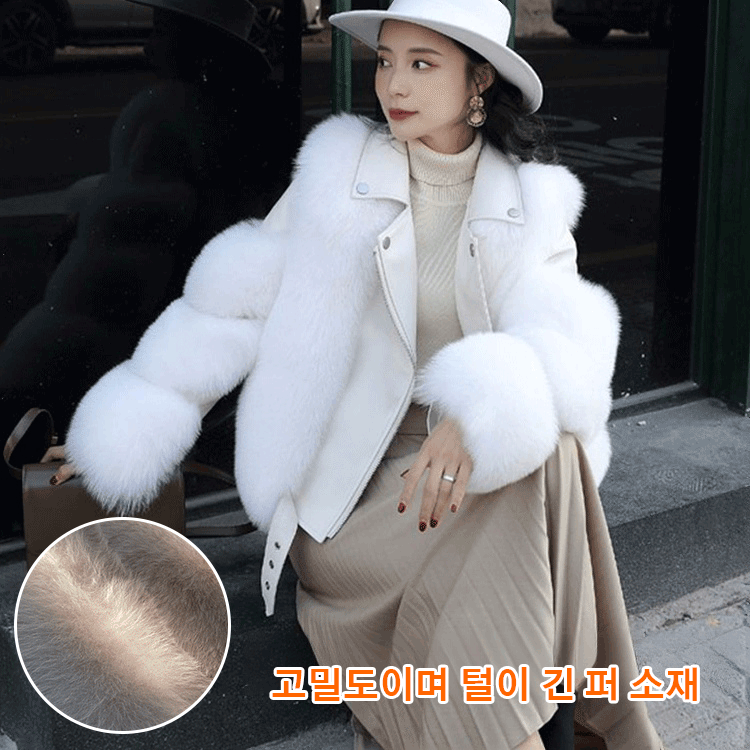 인조 여우 털 코트