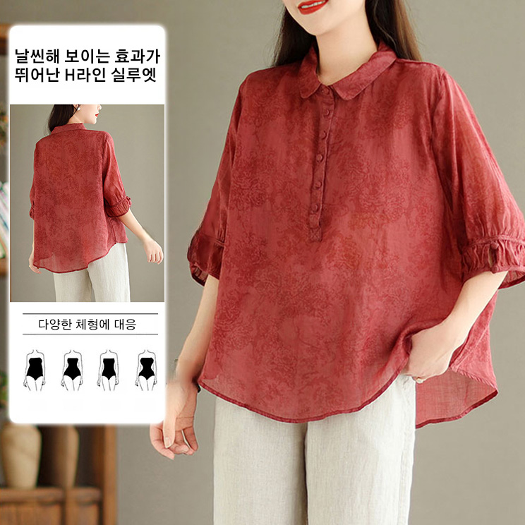 여성 벌룬 소매 면마 블라우스 