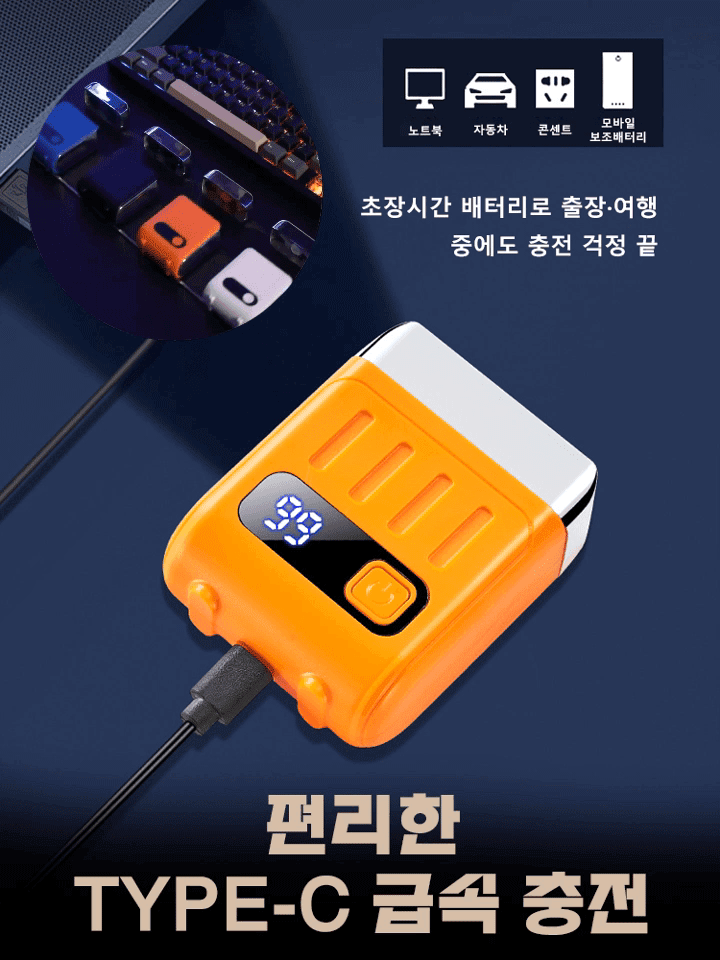 스마트 디지털 디스플레이 더블 링 메쉬 전동 면도기