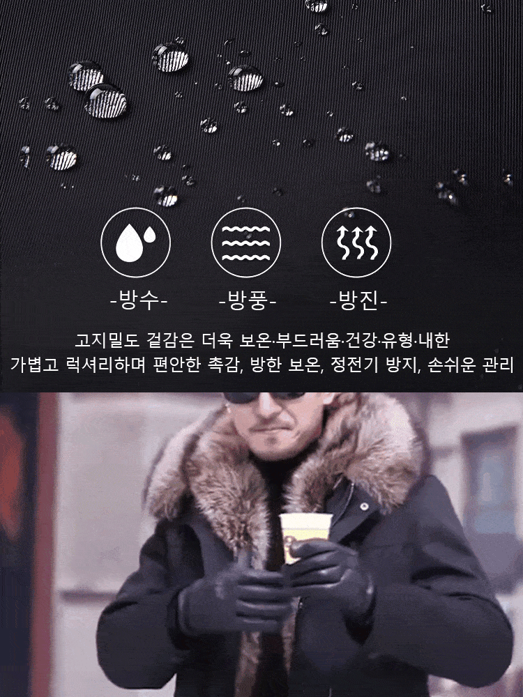친환경 여우털 내담 파카
