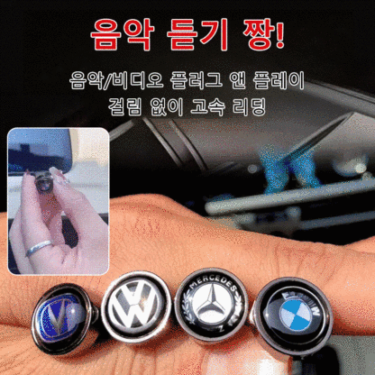 3000곡 차량용 미니 USB