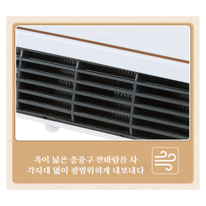 가정용 이동식 고효율 에어컨 팬 냉각 난방기 벽걸이형 이동 에어컨