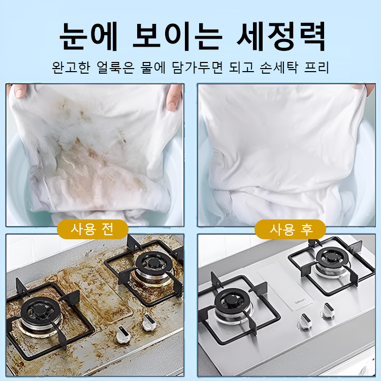 [효과 업그레이드] 다기능 버블 클렌징